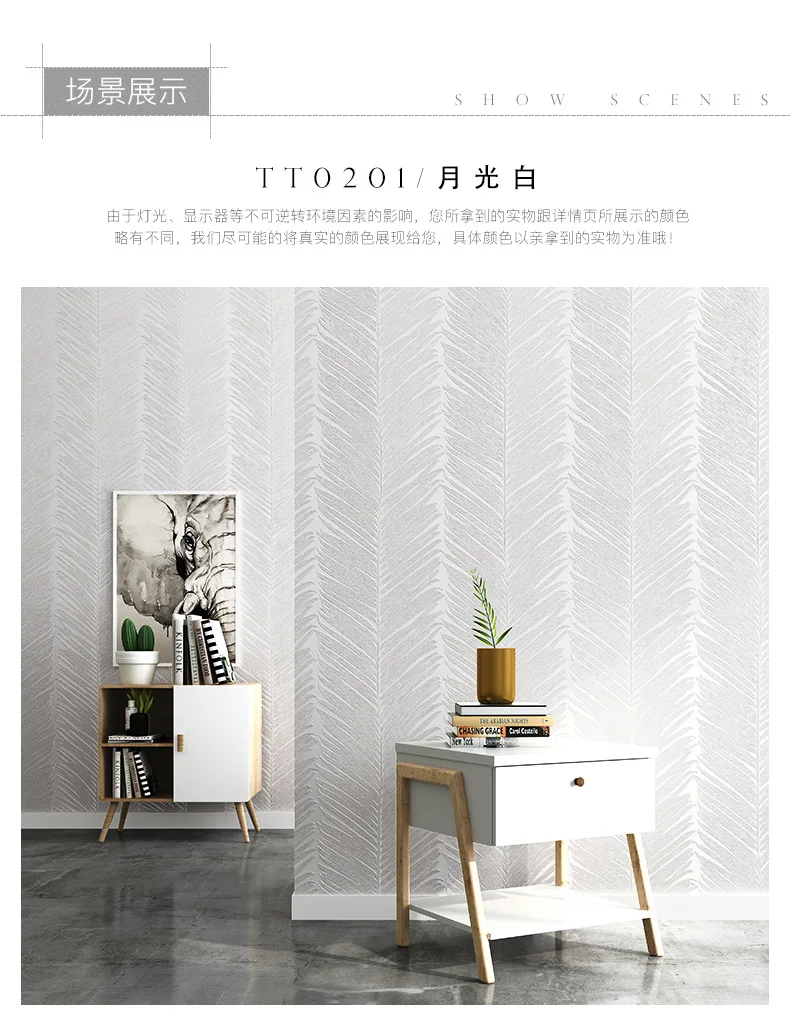 3d estéreo estilo nórdico moderno minimalista folha