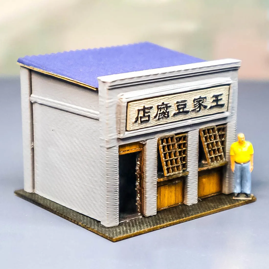 

5.3x4.7x4.3cm Sand Table Railway Train Scene Tofu Shop In The 60s And 70s Assembly Model Kit (Not Figures Cars And Buildings)