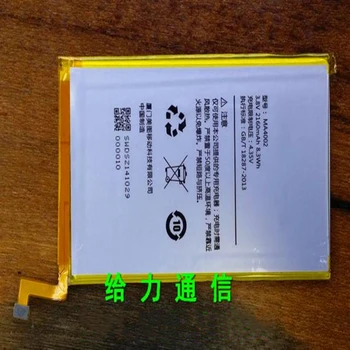 

3.8V 2160mAh/8.2Wh MA4002 Replacement Battery For MEITU 4 M4 M4s Built-in Li-ion bateria with repairs tools for gift