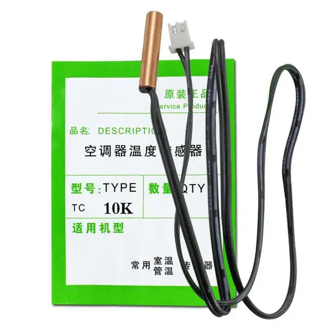 Air conditioning temperature sensor 5K 10K 15K 20K 25k 50K 100K  Air Conditioner Tube Sensor rubber head copper head Copper head-10k