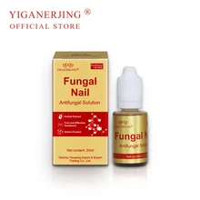 YIGANERJING эссенция для ухода за ногами, отбеливающий гель для ногтей, удаления грибка, против инфекции, парониксия, онихомикоз