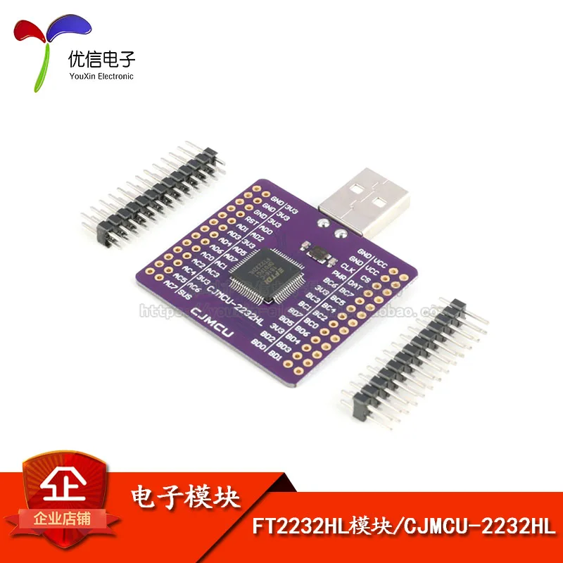 FT2232HL Dual Channel USB to UART / FIFO SPI I2C JTAG RS232 | Электроника