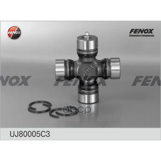 Крестовина Карданного Шарнира С Масленкой Смазка Крепеж М 412 Uj80005c3 FENOX арт. UJ80005C3 |