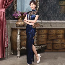 

High Slit Lace Rhinestone Hollow Short Sleeve Evening Dress Women Blue Sexy Long Party Cheongsam