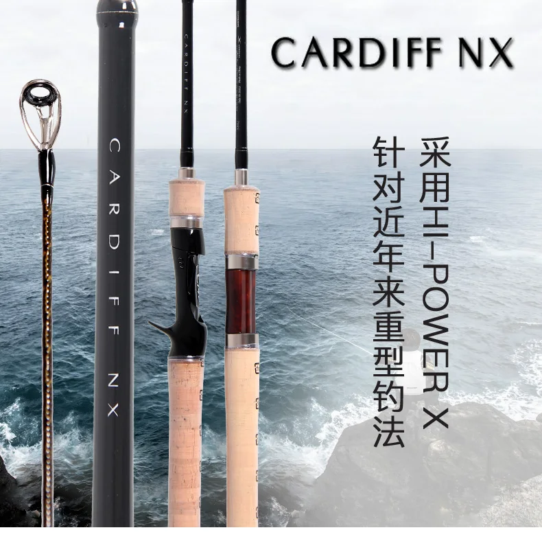 Shimano CARDIFF NX Спиннинг Удочка 6 размеров высокое качество удочка