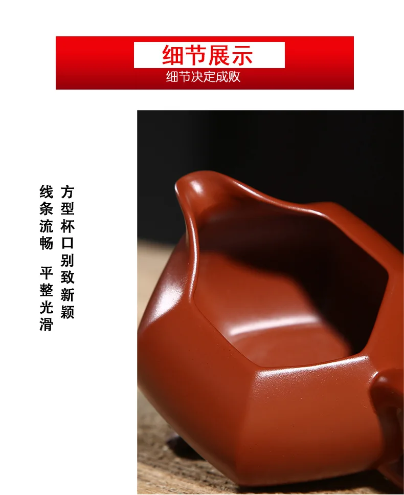 Yixing Clay Tea Set Accessories Clay Pitcher Raw Ore Zhuni Dahongpao Tea Short Six-Party Pitcher Tea Pot