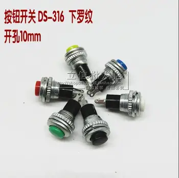 

40pcs Doorbell button push button Switches Self reset switch 2 pin DS-316 10mm Lower rib