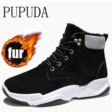 PUPUDA/зимние ботинки; Мужская модная трендовая повседневная обувь с высоким берцем; мужские уличные кроссовки с мехом; Мужская спортивная баскетбольная обувь