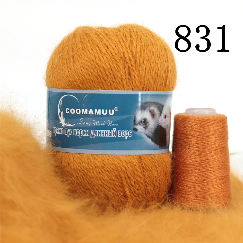 50+20g/Set Long Plush Mink Cashmere Yarn Anti-pilling Fine Quality Hand-Knitting Thread For Cardigan Scarf Suitable for Woman