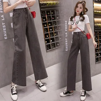 

S-5xl Jeans Women's Wear 2019 Autumn Gao Waist Loose Slim Burr Mopping The Floor Wide Leg Trousers