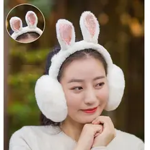 Женские зимние наушники, плюшевые теплые женские зимние теплые наушники с кроличьими ушками, Дизайнерские теплые защитные наушники