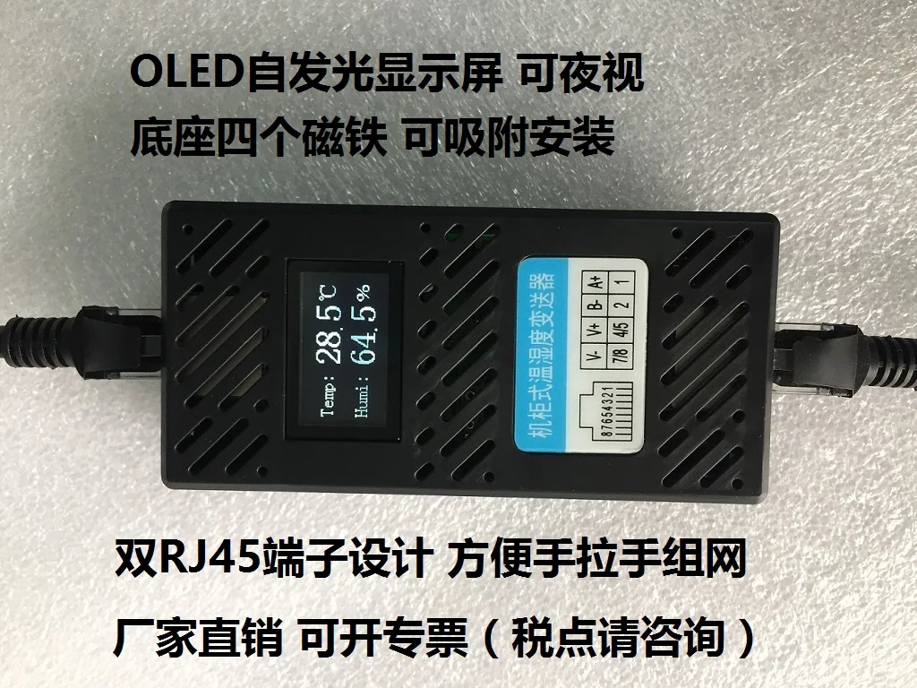 Cabinet Type Temperature Humidity Transmitter Sensor OLED LCD Screen Self-luminous Night Vision Dual RJ45 Magnetic Suction | Электроника