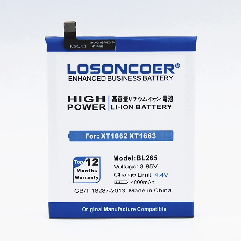 LOSONCOER 4800 мАч BL265 для lenovo M Kung-Fu XT1662 Аккумулятор для MOTO M XT1662 XT1663 аккумулятор