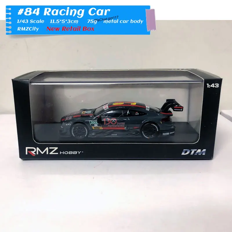 dtm b amg (19)