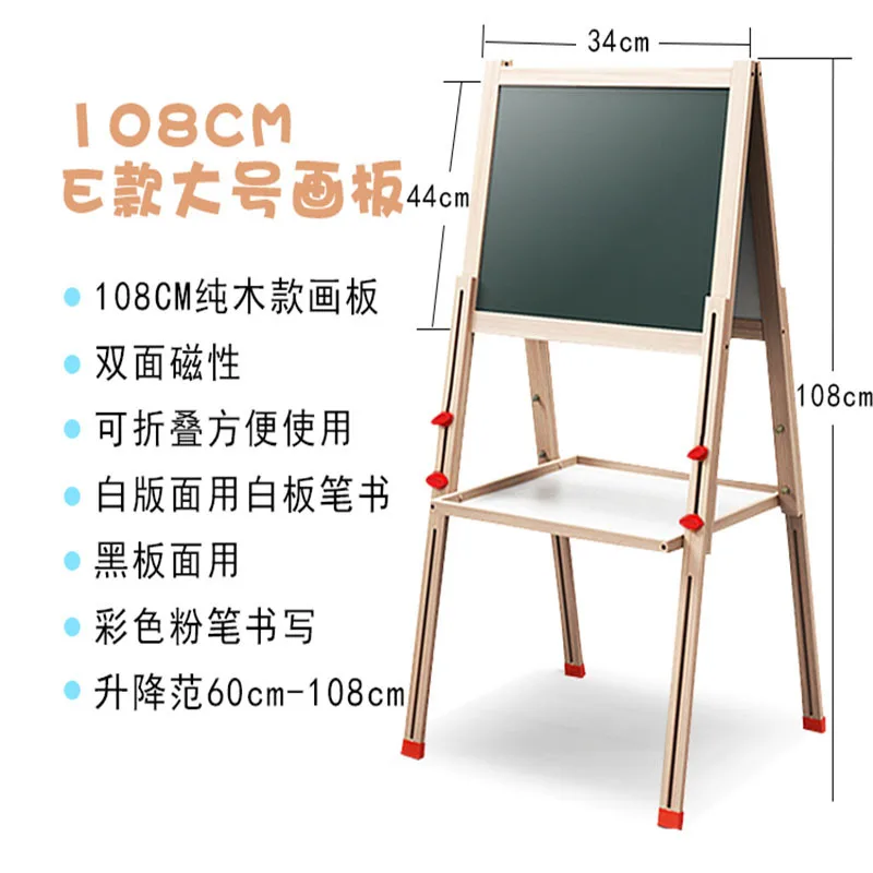 

Xuan sheng Educational CHILDREN'S Drawing Board Wooden Magnetic Double-Sided Adjustable Easel Braced Small Blackboard Solid Wood