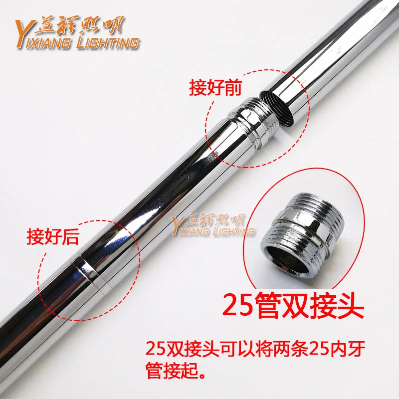 Dia25mm Female Thread Metal Hollow Tube Chrome/Gold/Black Color Double Heads Inner Tooth Tube Pipe Lighting Accessories led lamp accessories