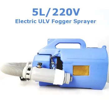 

1000W 5L disinfection sprayer epidemic prevention disinfection cold fog machine can be used for factory school office disinfecti