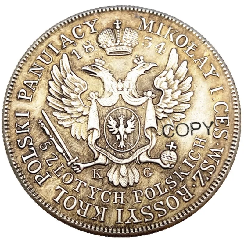 Польша набор(1830-1834) 5 шт 5 злотых копия монет