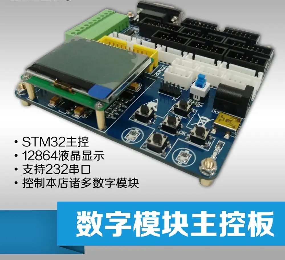 DAC8563 цифро-аналоговое преобразование регистрирующий модуль Dual Core 16 битный ЦАП Регулируемый Положительный и отрицательный 10V Напряжение рефере - Цвет: SET 2
