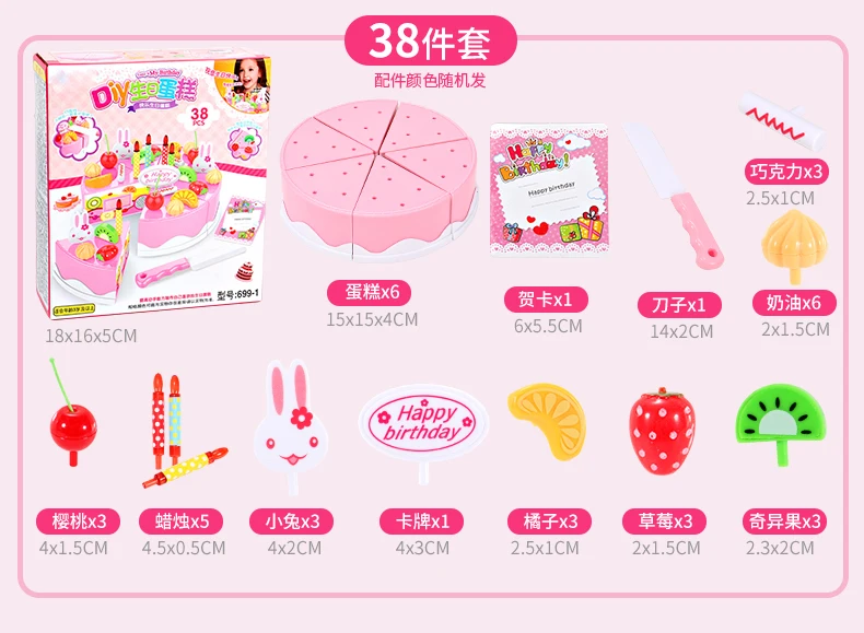 Children Makeup Toy Set Birthday Model 3-6 a Year of Age 7-Year-Old Baby Girls Dress up Play House GIRL'S Gift