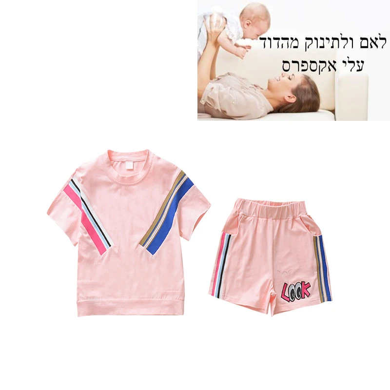 Girls 2019 Summer Short Sleeve Shorts Set Cotton Two-Piece Set
