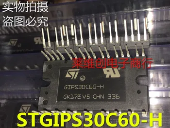 

100% New&Original STGIPS30C60-H GIPS30C60-H GIPS30C60