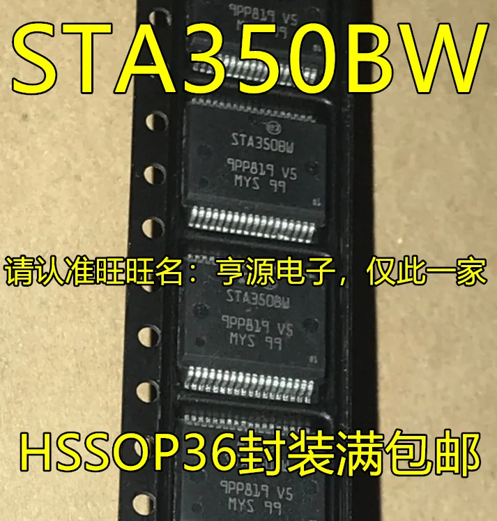 STA350 STA350BW D