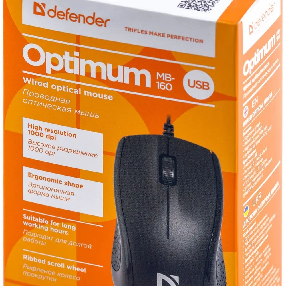 Компьютерная мышь Defender Optimum MB-160 черный,3 кнопки,1000 dpi