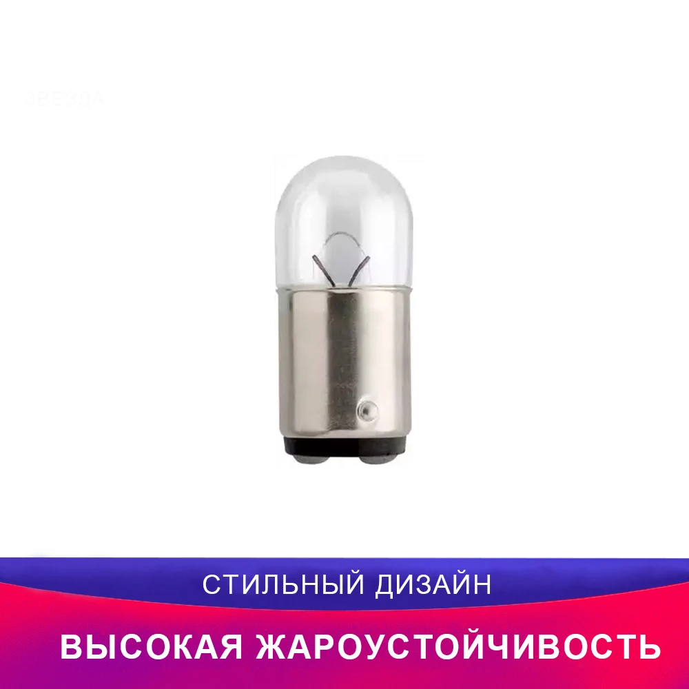 Philips автомобиль Лампочка 13822CP R5W интерьер Задний фонарь Индикаторная лампа Лампочка