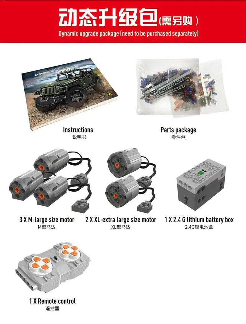 DHL Technic Car Toys Jeep Wrangler Adventurer Off-road Car 5140 Model Building Blocks Bricks Kids Toys Gifts for children