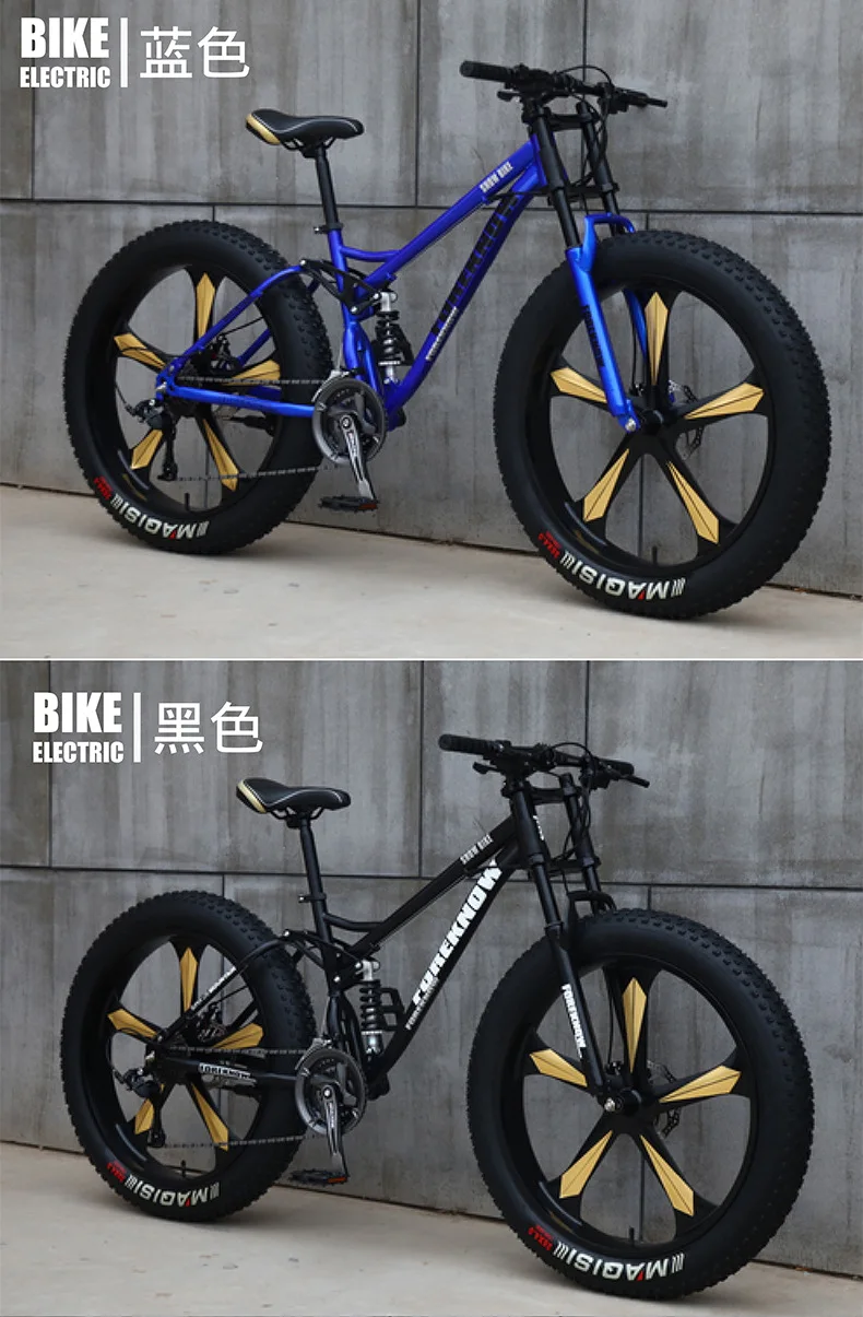 26 * 4.0 Fat Bike Beach Snowmobile Mountain Bike Super Wide Tires Sports Cycling Bicycle Speed Off Road Beach Mountain Bike