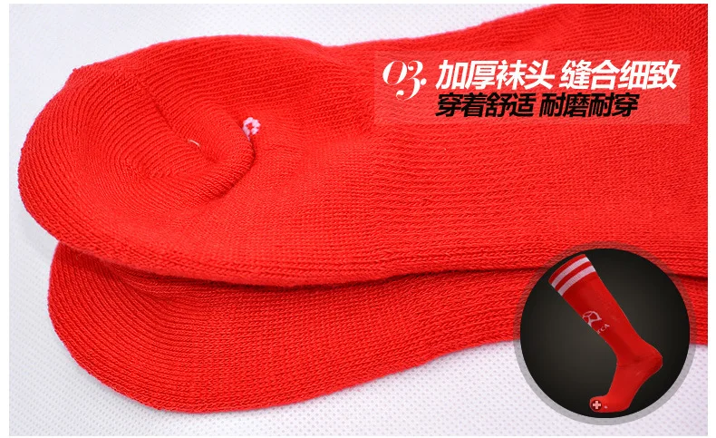 Детские плотные нескользящие носки с махровой подошвой, футбольные носки для подростков, футбольные носки для тренировок