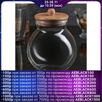 

Bank "Bamboo", 1 l
