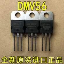 10 шт./лот DMV56