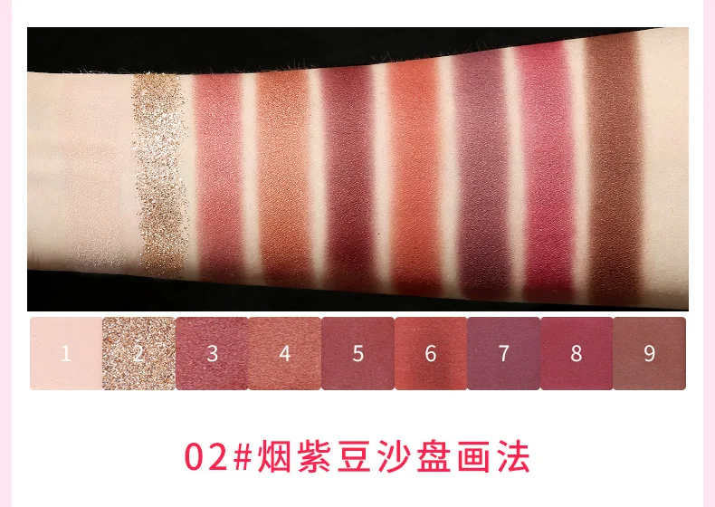 Палитра теней для век Wild Crystal Starry Beginner Girls Peach Red bean paste, палитра теней для век девяти цветов