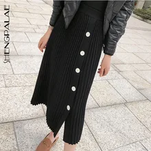 SHENGPALAE Новая модная Осенняя вязаная пуговица для юбки, однотонная прямая Свободная Повседневная винтажная Корейская версия Faldas Mujer Moda FV063