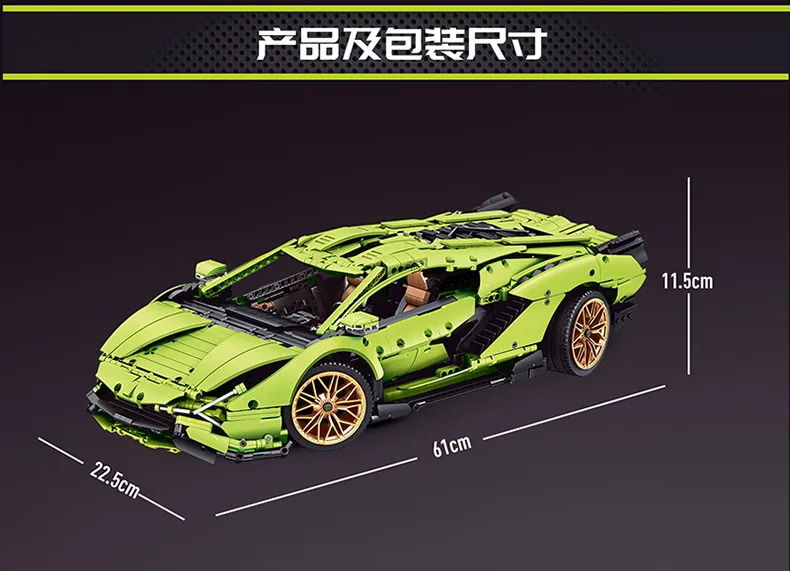 Lamborghini Mould King 13057 Dynamic Version 