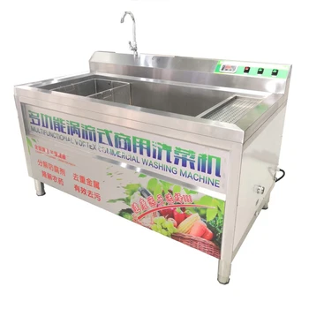 

Stainless Steel Fruit And Vegetable Washing Disinfection Machine Automatic With Heating Sterilization Function Cleaning Machine