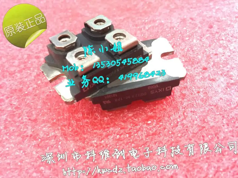 DSE12X101-12A(DSEI2X101-12A) IXYS-KWCDZ