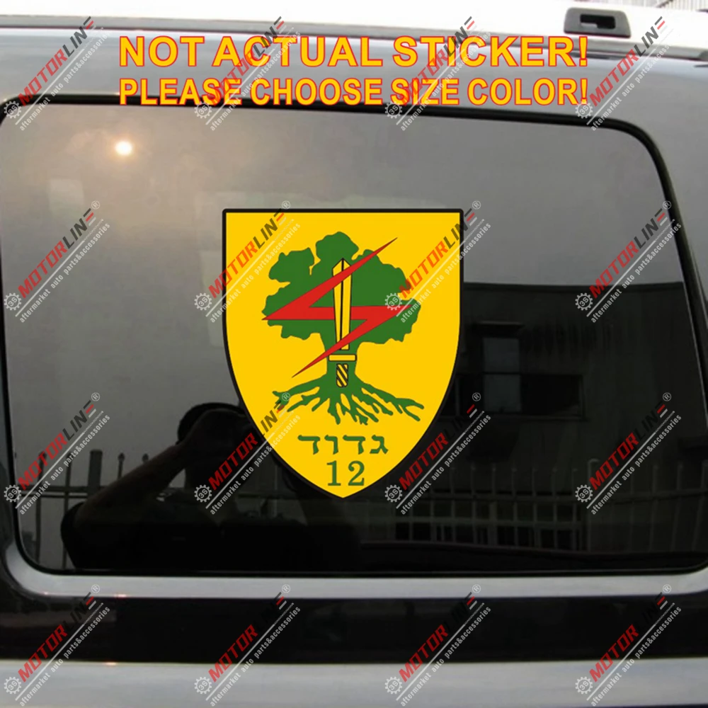 

Golany 12 Israeli Infantry Brigade Decal Sticker Car Vinyl reflective glossy pick size