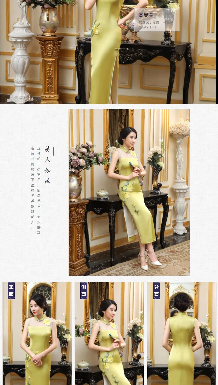 C0142-b стиль Cheongsam длинный Улучшенный приталенный Ретро Китайский стиль вышивка костюм банкет длинные юбки