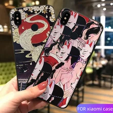 Для спортивной камеры Xiao mi redmi Note 7 чехол силиконовый чехол для мобильного телефона для Xiaomi mi 9 8 Se Примечание 3 a2 redmi K20 Pro 6 Чехол 3D с тиснением и изображением противоударный рельефный мягкий