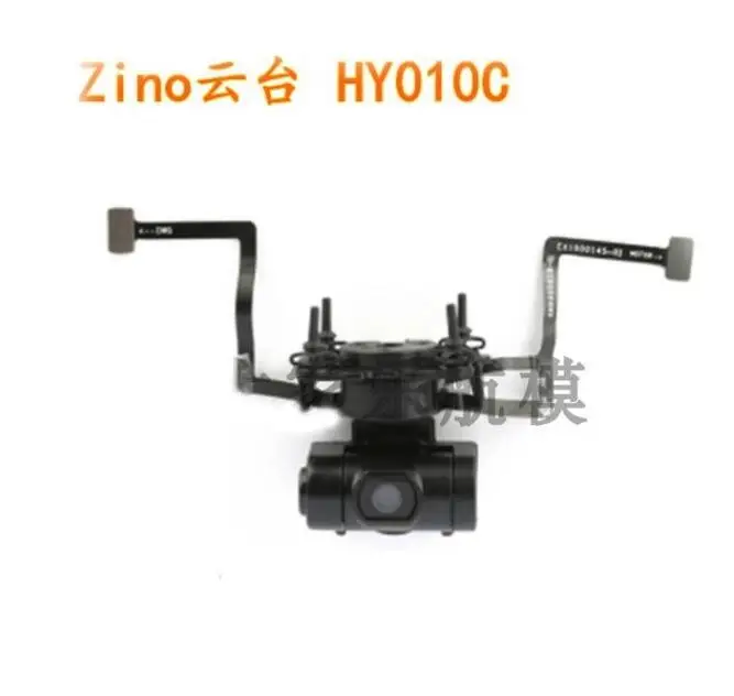 Квадрокоптер Hubsan Zino H117S RC запасные части камера HY010C PTZ кабель для передачи сигнала