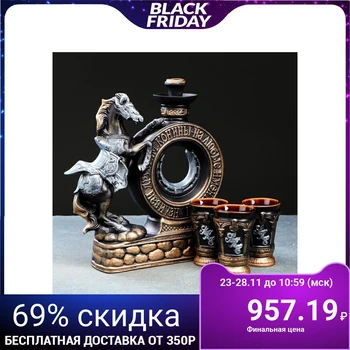 

Damask candlestick with glasses "Horse" 4 items, 0.6 l