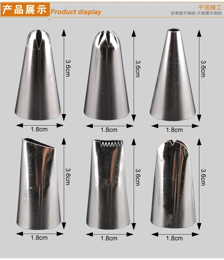 Ckot Baking Tool Small Decorating Nozzle Set 6 Floral Headdress Mouth