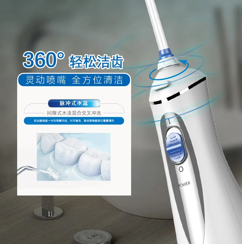 Waterpulse V400 портативная электрическая зубная нить зубочистки
