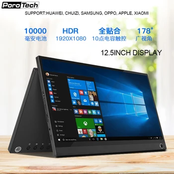 

12.5" Touch Screen Portable Monitor IPS screen USB Type C HDMI display for PS4 Switch XBOX Samsung Huawei 1080P