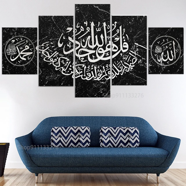 Surah Ikhlas Projecan 5 panneaux de calligraphie arabe, affiche d