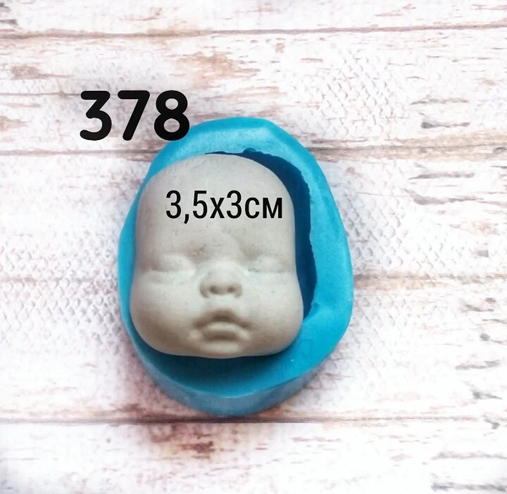 Молд силиконовый 378 Младенец. Лицо для изготовления куклы ватной игрушки Форма