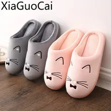 Новинка; милые домашние мужские зимние тапочки с котом; пара хлопковых тапочек; унисекс; нескользящие теплые тапочки; обувь с героями мультфильмов